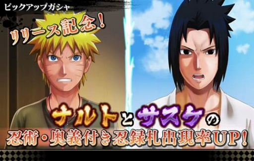 ꡼ No.004 | NARUTO X BORUTO ǦBORUTAGEסۿϡϿ󽷤꡼ǰ󥭥ڡʤɤǹڥƥ򥲥åȤ褦