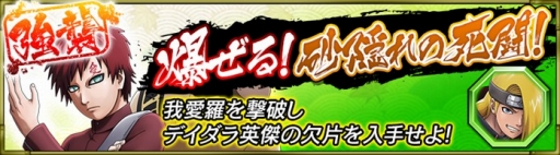 ꡼ No.005 | NARUTO X BORUTO ǦBORUTAGE500DL˵ǰڡ󳫺