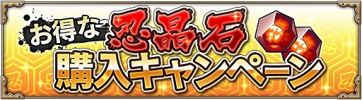 画像ギャラリー No.009のサムネイル画像 / 「NARUTO X BORUTO 忍者BORUTAGE」,襲撃任務に“共闘参戦”が出現