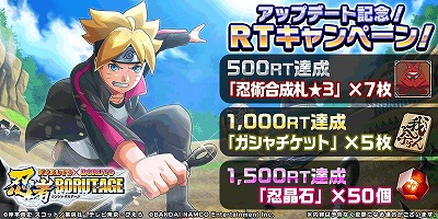画像ギャラリー No.010のサムネイル画像 / 「NARUTO X BORUTO 忍者BORUTAGE」,襲撃任務に“共闘参戦”が出現