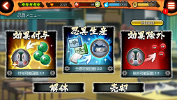 画像ギャラリー No.009のサムネイル画像 / 「忍ボル」に最強の幻術使い“うちはシスイ”が参戦。記念イベントも開催