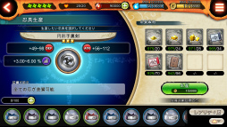 画像ギャラリー No.010のサムネイル画像 / 「忍ボル」に最強の幻術使い“うちはシスイ”が参戦。記念イベントも開催