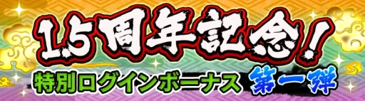 ���������꡼ No.014�Υ���ͥ������ / ��NARUTO X BORUTO Ǧ��BORUTAGE�פ�1.5��ǯ��ǰ���������ڡ���»ܡ��֤����ϥ������ʱʱ�����ڶ����ش�ˡפλ����