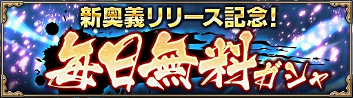 画像ギャラリー No.011のサムネイル画像 / 「NARUTO X BORUTO 忍者BORUTAGE」,特別任務「歴戦の忍への挑戦」が開催