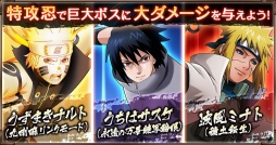 ꡼ No.019 | NARUTO X BORUTO ǦBORUTAGE2ǯڡ󤬳