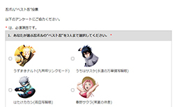 ꡼ No.004 | NARUTO X BORUTO ǦBORUTAGEסȥ٥Ǧɼڡ󤬥