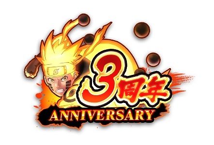 画像ギャラリー No.001のサムネイル画像 / 「忍者BORUTAGE」3周年記念で無料10連ガシャなど豪華キャンペーンを開催中