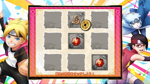 ꡼ No.011 | ǦBORUTAGE3ǯǰ̵10Ϣʤɹڥڡ򳫺