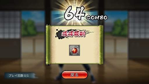 ꡼ No.013 | ǦBORUTAGE3ǯǰ̵10Ϣʤɹڥڡ򳫺