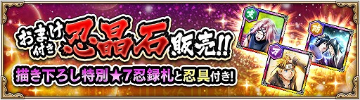 ꡼ No.001Υͥ / NARUTO X BORUTO ǦBORUTAGEסŨڥĩʽǤ̳