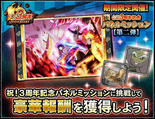 ꡼ No.004Υͥ / NARUTO X BORUTO ǦBORUTAGEסŨڥĩʽǤ̳