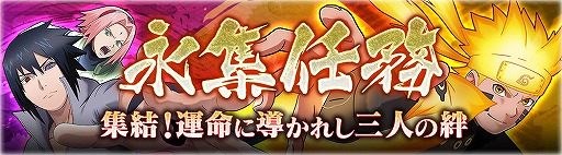 ꡼ No.010Υͥ / NARUTO X BORUTO ǦBORUTAGEסŨڥĩʽǤ̳