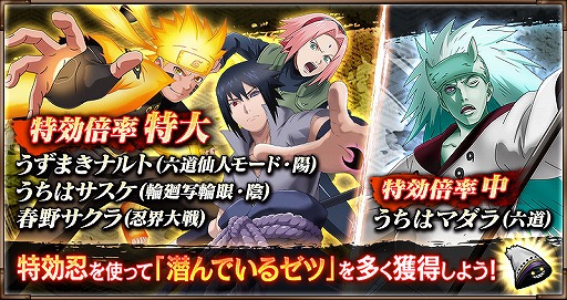 ꡼ No.011Υͥ / NARUTO X BORUTO ǦBORUTAGEסŨڥĩʽǤ̳