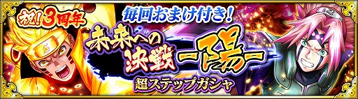 ꡼ No.012Υͥ / NARUTO X BORUTO ǦBORUTAGEסŨڥĩʽǤ̳