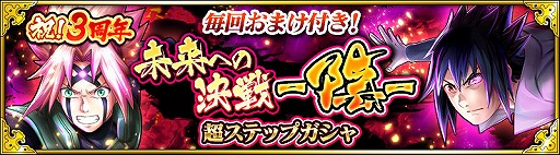 ꡼ No.013Υͥ / NARUTO X BORUTO ǦBORUTAGEסŨڥĩʽǤ̳