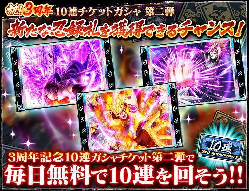 ꡼ No.014Υͥ / NARUTO X BORUTO ǦBORUTAGEסŨڥĩʽǤ̳