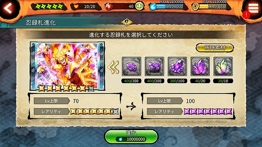 ꡼ No.019Υͥ / NARUTO X BORUTO ǦBORUTAGEסŨڥĩʽǤ̳