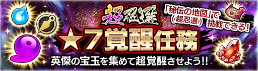 画像ギャラリー No.005のサムネイル画像 / 「忍者BORUTAGE」に忍を総動員して挑む総力任務が登場