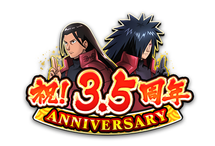 画像ギャラリー No.008のサムネイル画像 / 「NARUTO X BORUTO 忍者BORUTAGE」,3.5周年記念のキャンペーンを実施中