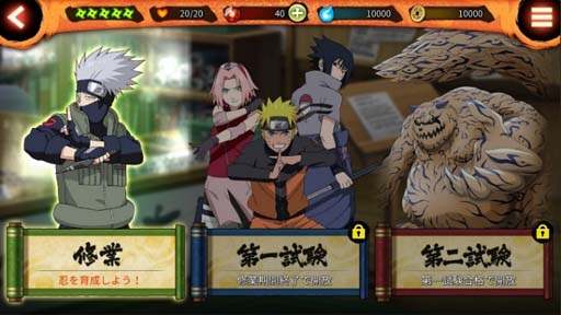 画像ギャラリー No.011のサムネイル画像 / 「NARUTO X BORUTO 忍者BORUTAGE」で4.5周年を記念したイベントが開催中