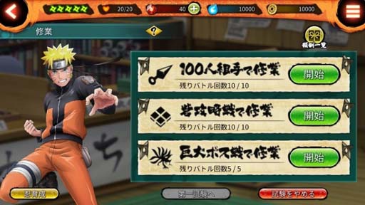 画像ギャラリー No.012のサムネイル画像 / 「NARUTO X BORUTO 忍者BORUTAGE」で4.5周年を記念したイベントが開催中