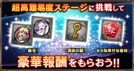 ꡼ No.016 | NARUTO X BORUTO ǦBORUTAGEפ4.5ǯǰ٥Ȥ