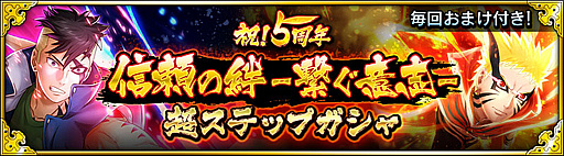 ꡼ No.003Υͥ / NARUTO X BORUTO ǦBORUTAGEסޤʥ ܲбƽγҥ⡼ɤ 