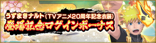 ꡼ No.007 | NARUTO X BORUTO ǦBORUTAGEסޤʥȡTV˥20ǯǰˤо