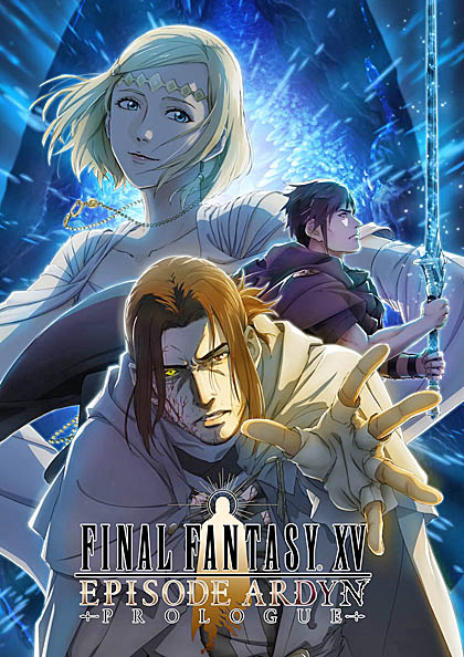 Ffxv の追加コンテンツ Final Fantasy Xv Episode Ardyn の配信開始が3月26日に決定 さらに 短編アニメ作品 Ffxv Episode Ardyn Prologue が公開