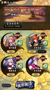 画像ギャラリー No.002のサムネイル画像 / 「戦国ASURA」のバトルシステムが公開に。刀(アタッカー)/弓(ヒーラー)/槍(タンク)によるロールを踏まえた戦術が鍵を握る