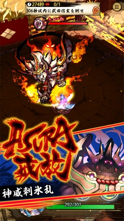 画像ギャラリー No.007のサムネイル画像 / 「戦国ASURA」のバトルシステムが公開に。刀(アタッカー)/弓(ヒーラー)/槍(タンク)によるロールを踏まえた戦術が鍵を握る