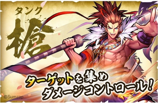 戦国asura のバトルシステムが公開に 刀 アタッカー 弓 ヒーラー 槍 タンク によるロールを踏まえた戦術が鍵を握る 戦国asura のバトルシステムが公開に 刀 アタッカー 弓 ヒーラー 槍 タンク によるロールを踏まえた戦術が鍵を握る