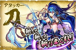 画像ギャラリー No.015のサムネイル画像 / 「戦国ASURA」のバトルシステムが公開に。刀(アタッカー)/弓(ヒーラー)/槍(タンク)によるロールを踏まえた戦術が鍵を握る