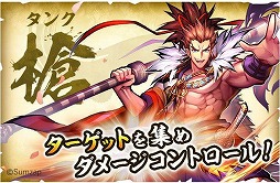 画像ギャラリー No.017のサムネイル画像 / 「戦国ASURA」のバトルシステムが公開に。刀(アタッカー)/弓(ヒーラー)/槍(タンク)によるロールを踏まえた戦術が鍵を握る