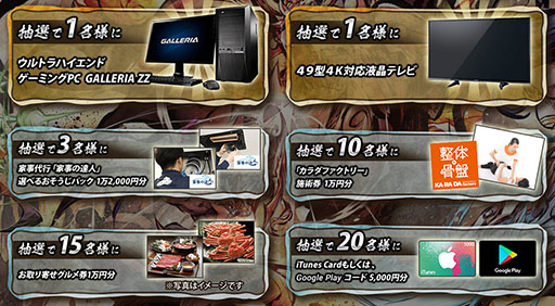 ꡼ No.004 | TGS 2017ϥॶåסơ٥ȡܳʥХȥASURA presents DDTڥޥåפ923TGS 20174Gamer֡ǳ