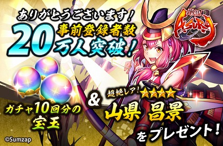 ꡼ No.001 | ASURAפλϿԿ20ˡ10ʬ̡3500Ĥȡ4 []ʡCVܺˤץ쥼