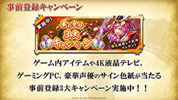 ꡼ No.006 | TGS 20174Gamer֡Υ󥰤ǼԤޤȤϡܳʥХȥASURA presents DDTڥޥåץݡ