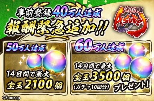 ꡼ No.001Υͥ / ASURA׻ϿԿ40ͤˡ4Ϻ۷ꡤã󽷤ɲ