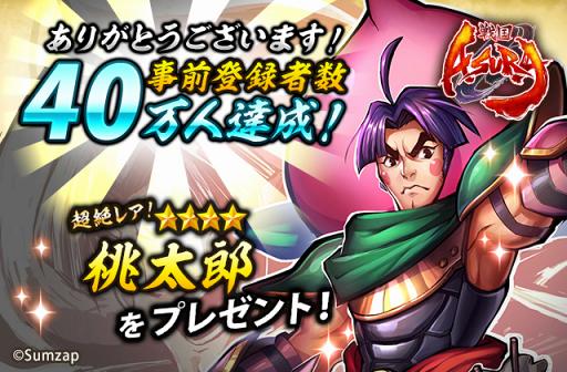 ꡼ No.002Υͥ / ASURA׻ϿԿ40ͤˡ4Ϻ۷ꡤã󽷤ɲ