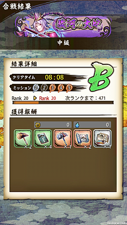 ꡼ No.008 | ॶåפοץASURAפԥץ쥤夬Υޥץ쥤ͻҤưǤϤ