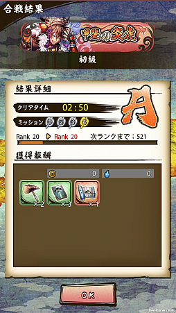 ꡼ No.009 | ॶåפοץASURAפԥץ쥤夬Υޥץ쥤ͻҤưǤϤ