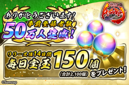 画像ギャラリー No.002のサムネイル画像 / 「戦国ASURA」事前登録者数が50万人を達成。武将の強化・育成など,ゲームシステムやマルチプレイも情報も明らかに