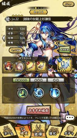 画像ギャラリー No.004のサムネイル画像 / 「戦国ASURA」事前登録者数が50万人を達成。武将の強化・育成など,ゲームシステムやマルチプレイも情報も明らかに