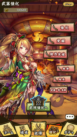 画像ギャラリー No.006のサムネイル画像 / 「戦国ASURA」事前登録者数が50万人を達成。武将の強化・育成など,ゲームシステムやマルチプレイも情報も明らかに