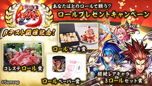 画像ギャラリー No.002のサムネイル画像 / スマホ向け新作アプリ「戦国ASURA」をいち早く楽しめるβテストの参加者募集が本日スタート。4Gamer読者枠は100名分を用意