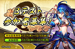 画像ギャラリー No.005のサムネイル画像 / スマホ向け新作アプリ「戦国ASURA」をいち早く楽しめるβテストの参加者募集が本日スタート。4Gamer読者枠は100名分を用意