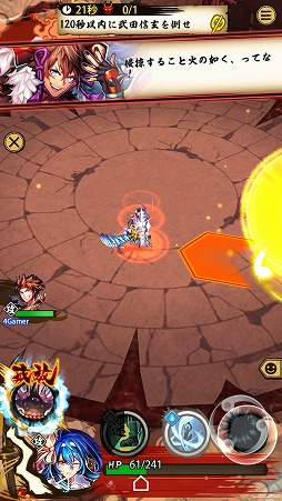 越後の女龍 上杉謙信参る 戦国asura の代表的な刀 アタッカー 武将 上杉謙信 をピックアップ紹介