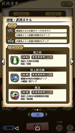 ���������꡼ No.002�Υ���ͥ������ / ���뤫��ˡ������ϡɤȡ������ʡȷ���ԡɤ��Ȥ߹�碌�������ASURA�פ���ɽŪ�ʵݡʥҡ��顼�ˤ���ʥ��󥯡ˤγ��𾭤�ԥå����å׾Ҳ�