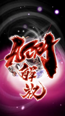 ꡼ No.021 | ץΩɬܡ֤ȶ˶ASURAؤĩASURAפΦ¥ƥȤݡ