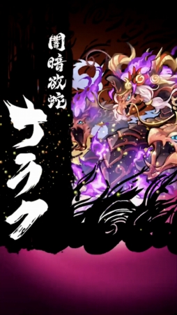 ꡼ No.022 | ץΩɬܡ֤ȶ˶ASURAؤĩASURAפΦ¥ƥȤݡ